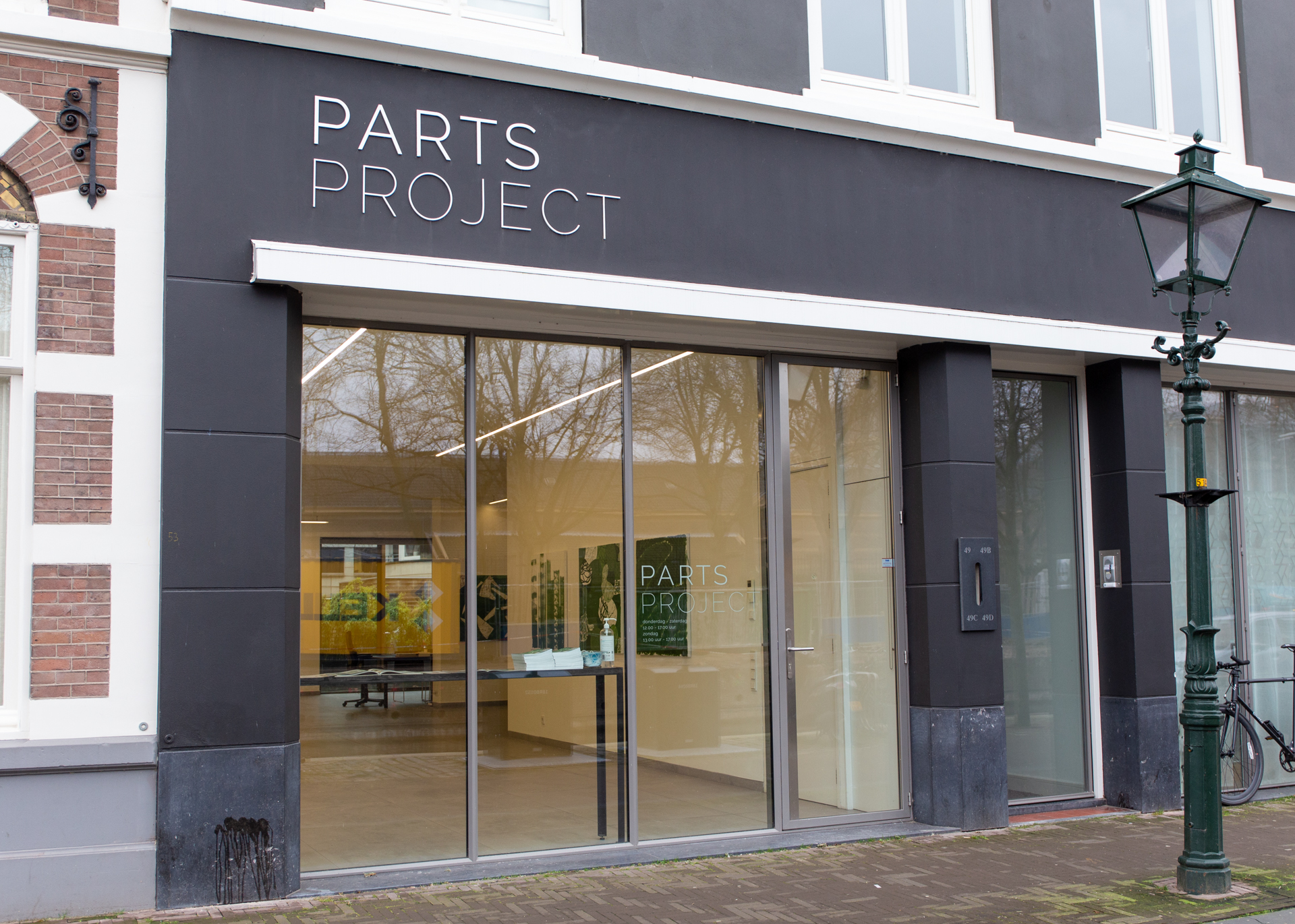 Parts Project